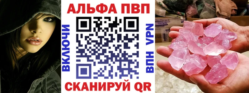 A PVP СК  наркошоп  Холмск 