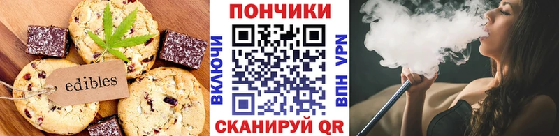 Cannafood конопля  даркнет официальный сайт  Холмск 
