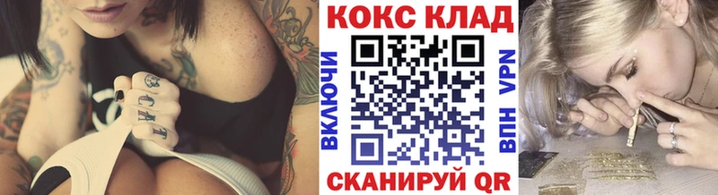 Кокаин Эквадор  Холмск 