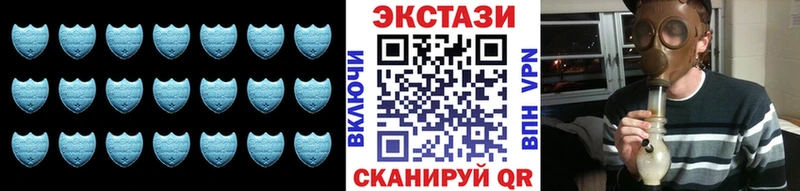 Ecstasy диски  купить наркотики цена  Холмск 