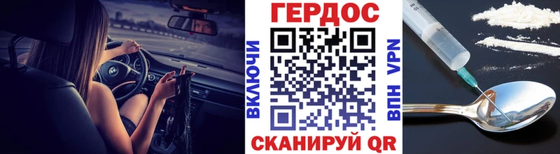 где купить   Холмск  ГЕРОИН Heroin 