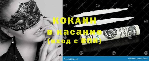 первитин Красноперекопск