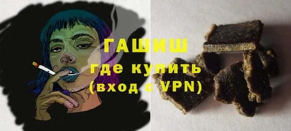 спайс Абинск