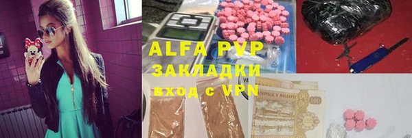 а пвп мука Абдулино