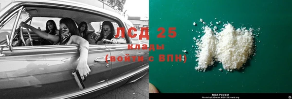 спайс Абинск