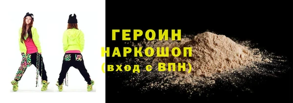 а пвп мука Абдулино