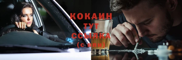 первитин Красноперекопск