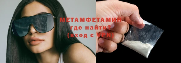spice Краснослободск