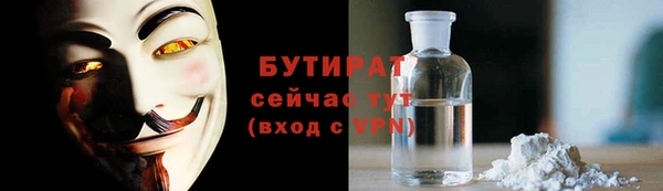 спайс Абинск