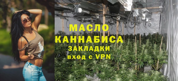 первитин Красноперекопск