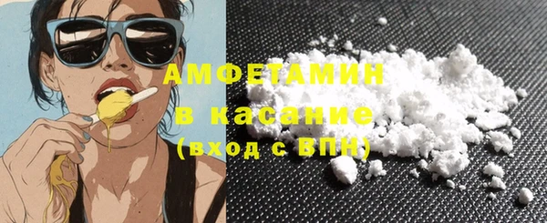 а пвп мука Абдулино