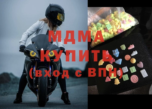 спайс Абинск