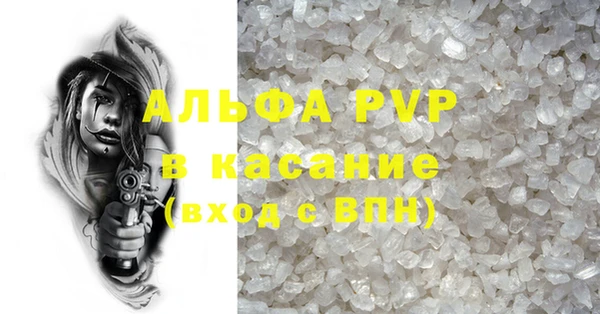 а пвп мука Абдулино