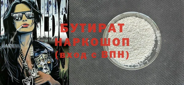 а пвп мука Абдулино