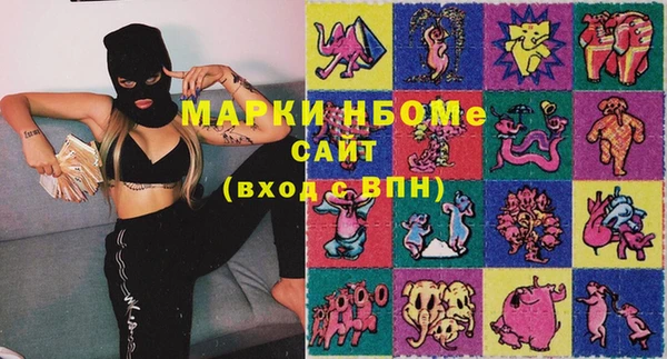 спайс Абинск