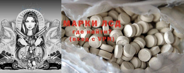 альфа пвп Абаза