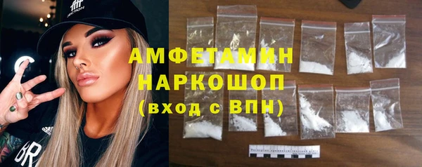 spice Краснослободск