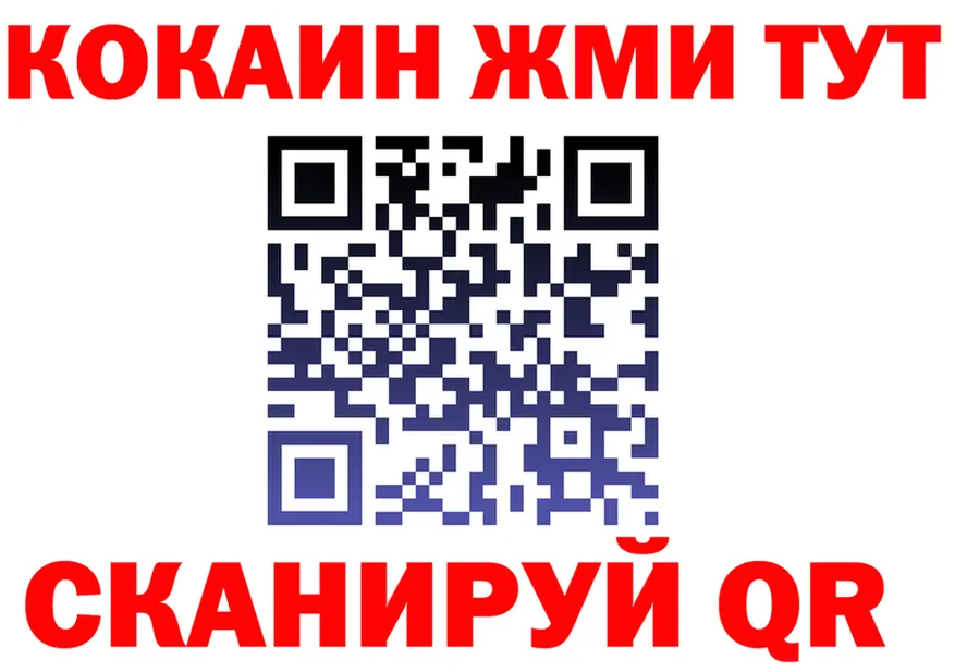 A PVP крисы CK ONION это кракен Холмск