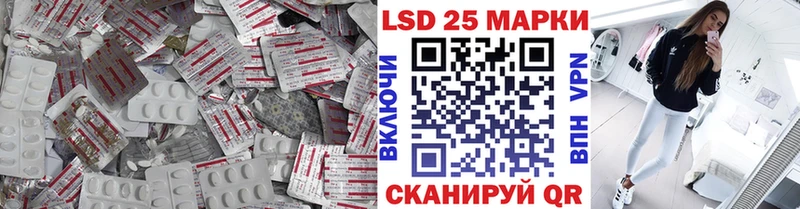 наркошоп  Холмск  MEGA маркетплейс  LSD-25 экстази кислота 