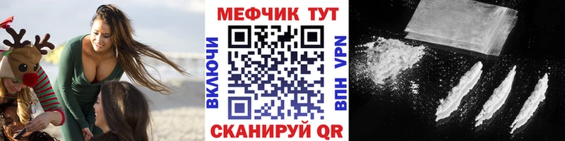 МЯУ-МЯУ мука  Холмск 