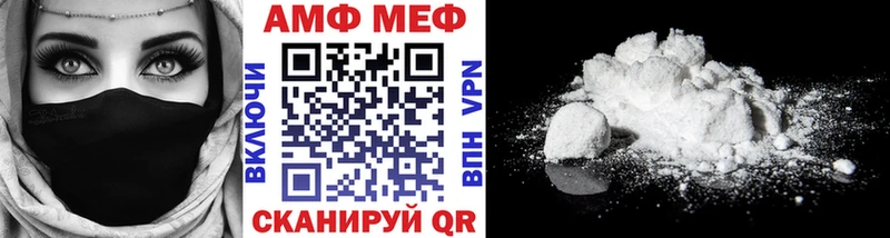 Первитин пудра  ОМГ ОМГ ссылка  Холмск 