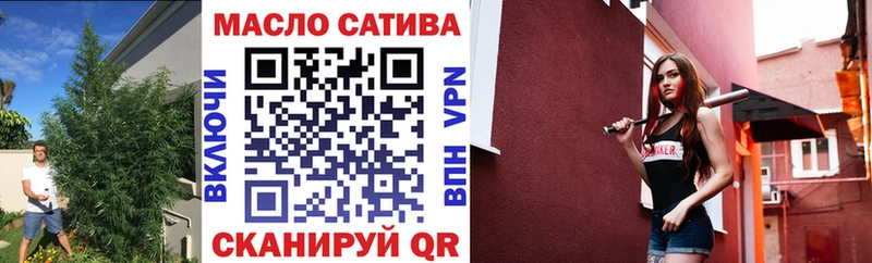 Дистиллят ТГК THC oil  наркотики  Холмск 